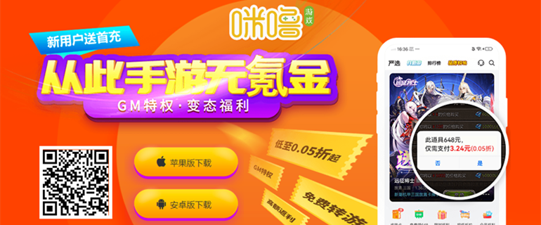 bt游戏盒子