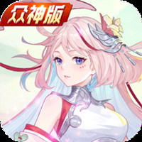 斗罗大陆武魂觉醒众神版