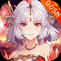 口袋山海经破解版