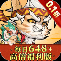 猫狩纪0.1折代金福利版