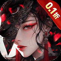 笑梦江山0.1折鉴宝送直充
