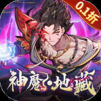西游冒险无限抽版本
