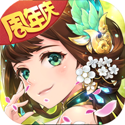 西游女儿国正版