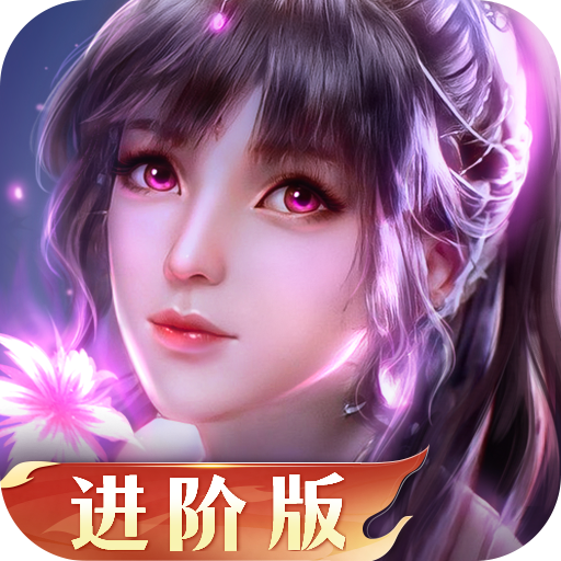 新斗罗大陆正版手游