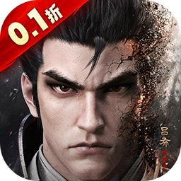 乱世逐鹿破解版