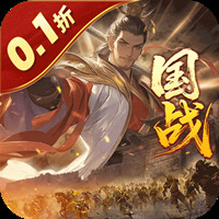 国战来了无限打金版