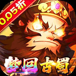 梦想英雄千抽福利三国0.05
