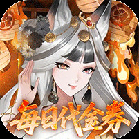 西游记之托塔天王破解版