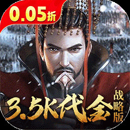 征战王权传奇手游