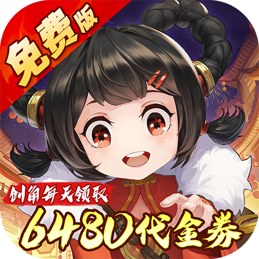 武林闲侠0.1折版