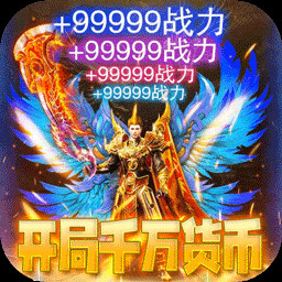 无双战车最新版