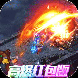 武林盛典破解版