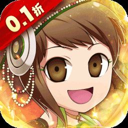 名将萌萌消0.1折版