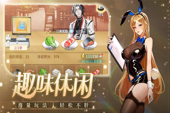 曦恩之城破解版