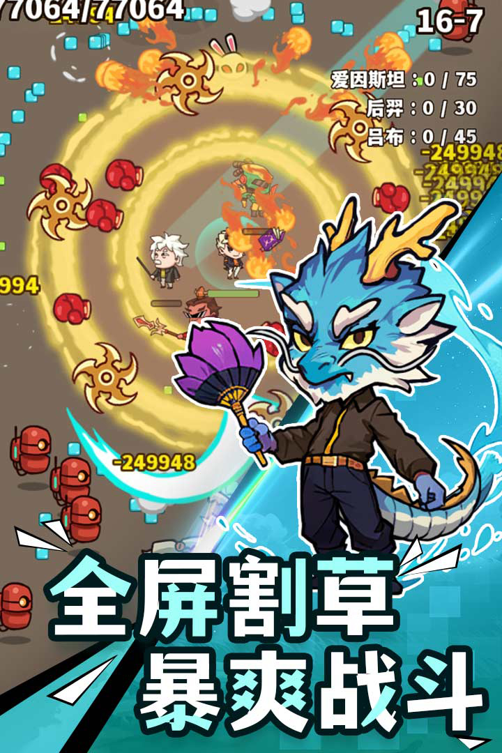 光年计划无限钻石版