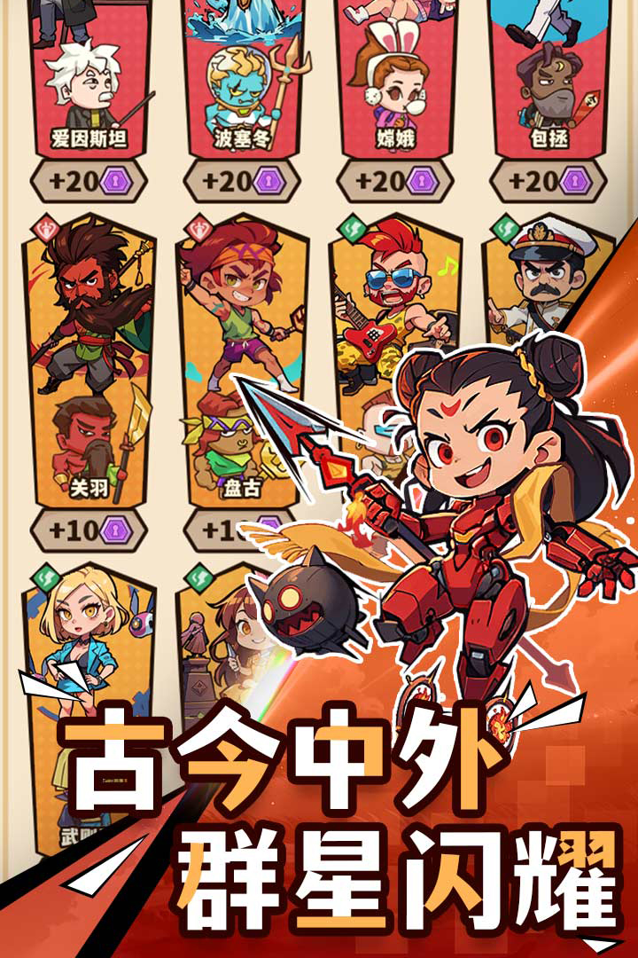光年计划无限钻石版