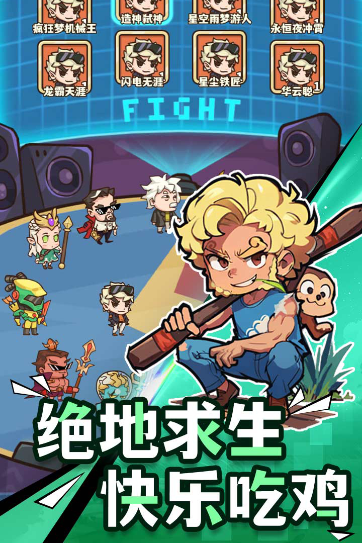 光年计划无限钻石版