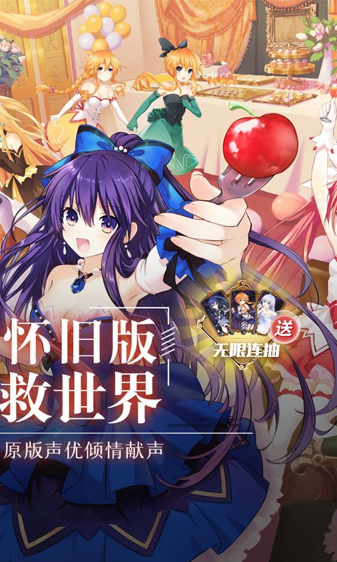 约战精灵再临0.1折版