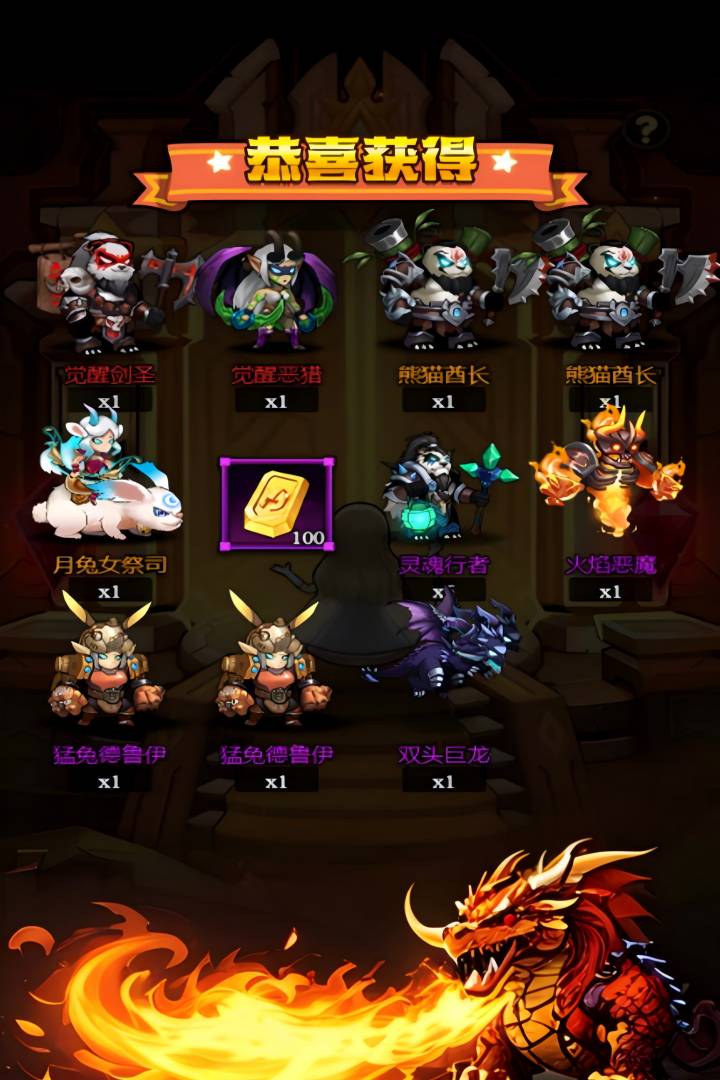 刺激大闯关手游