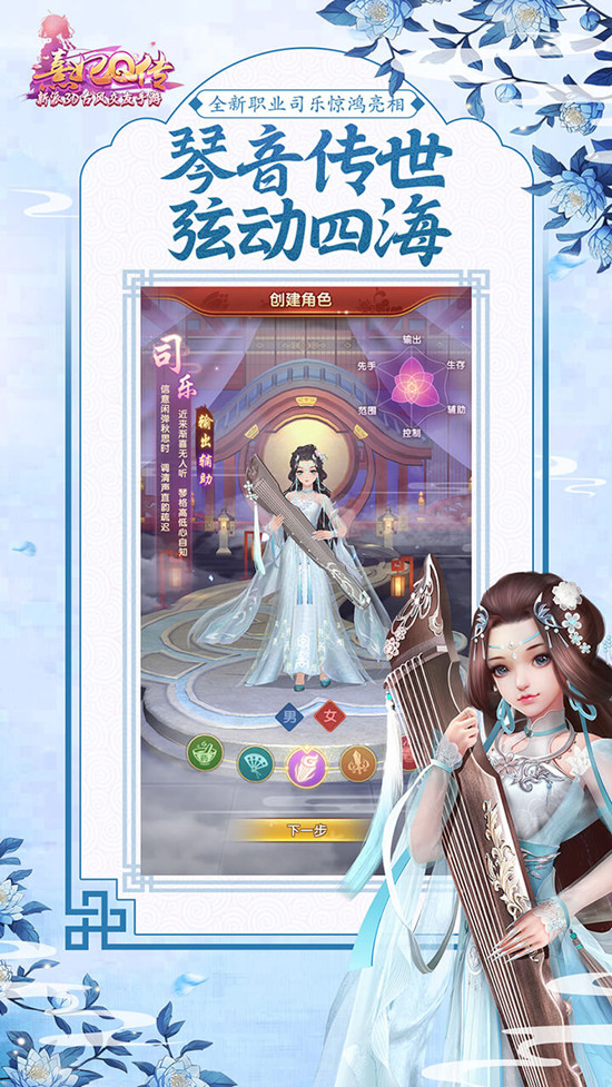 熹妃Q传最新版