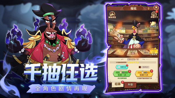 探险终章最新版本