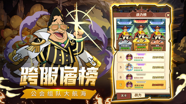 探险终章最新版本