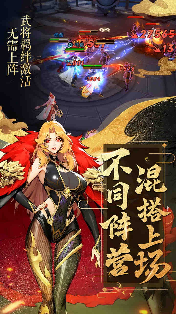 放开那三国3折扣端