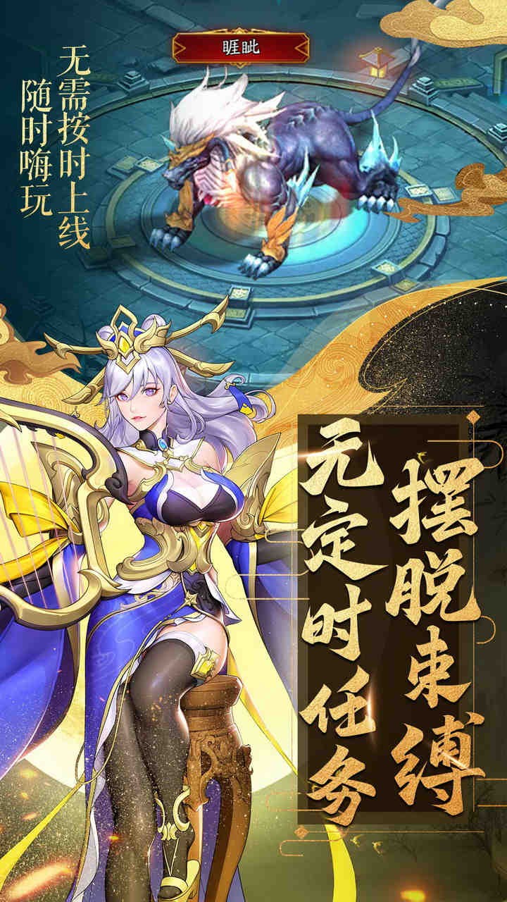 放开那三国3折扣端