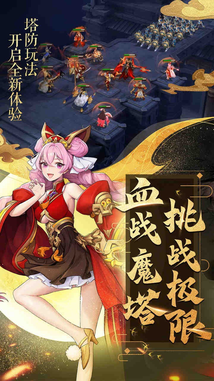 放开那三国3折扣端