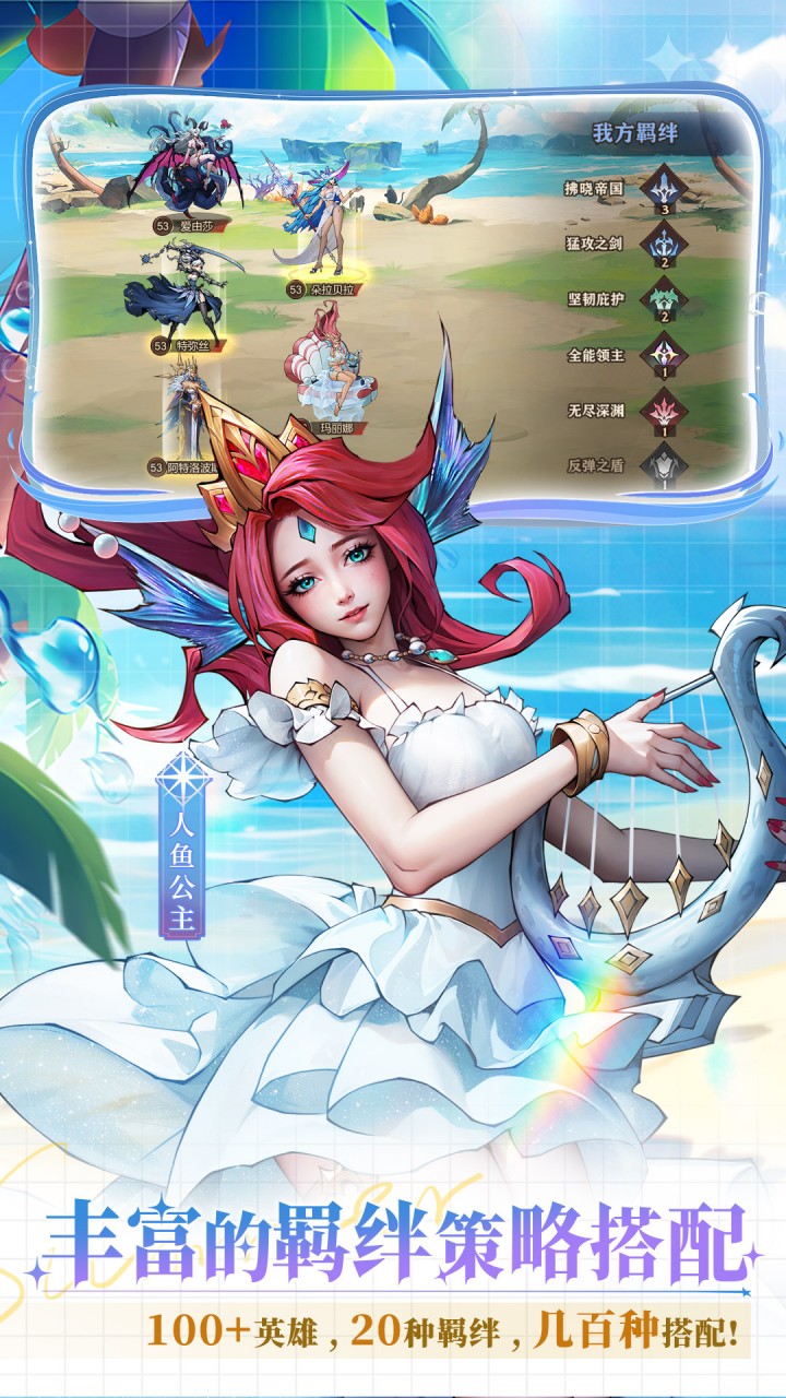 女武神战纪国际服