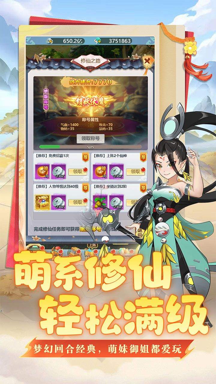 坍塌世界上线送V12