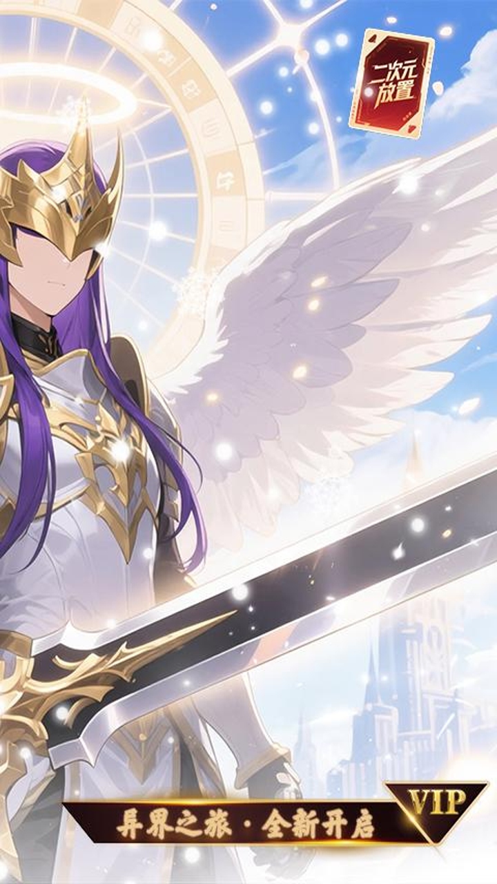 魔主0.1折版