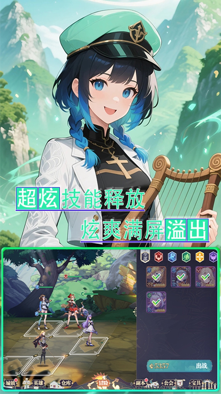 魔主0.1折版
