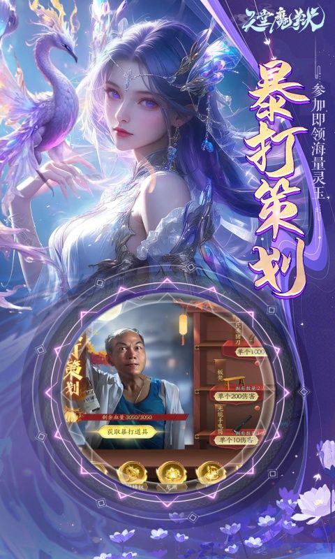 天堂魔狱0.05折手游