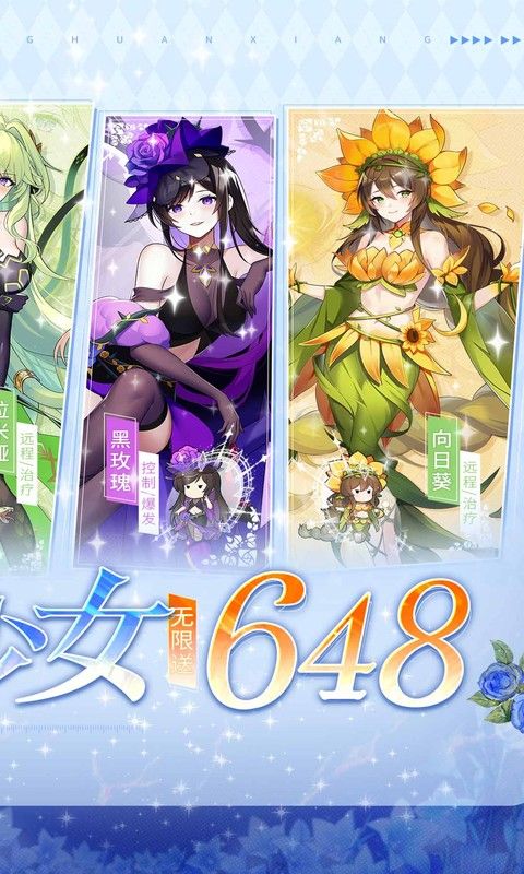 万灵幻想0.05折无限648