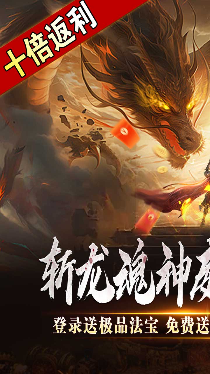 开天霸兵最新版