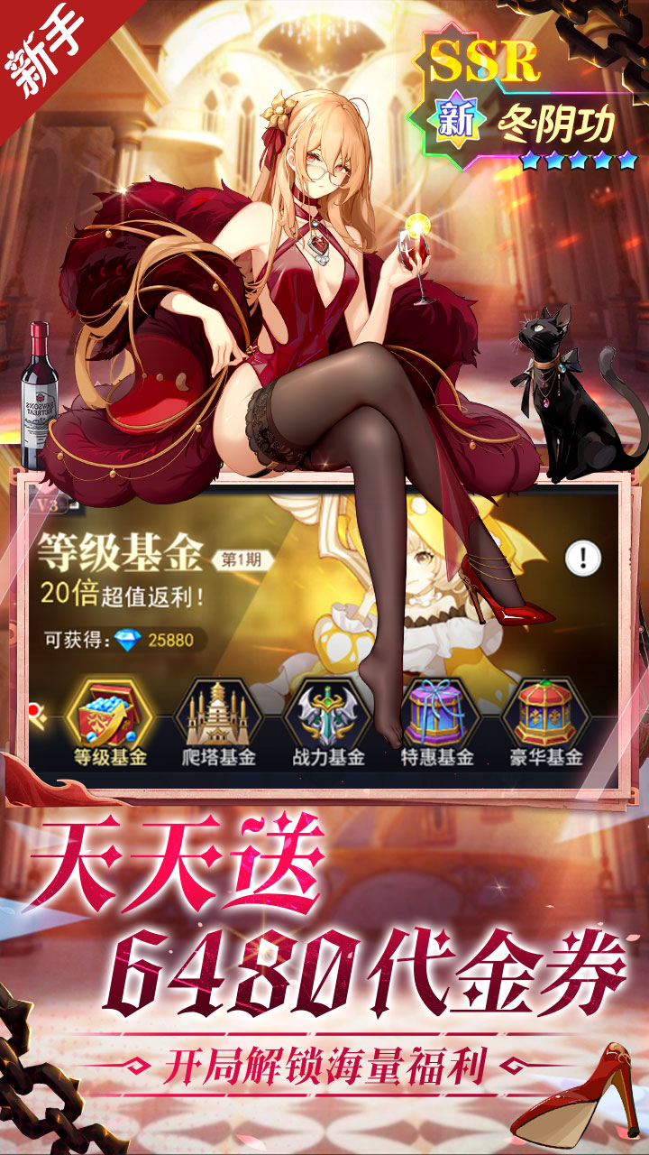 美食大乱斗0.1折GM版
