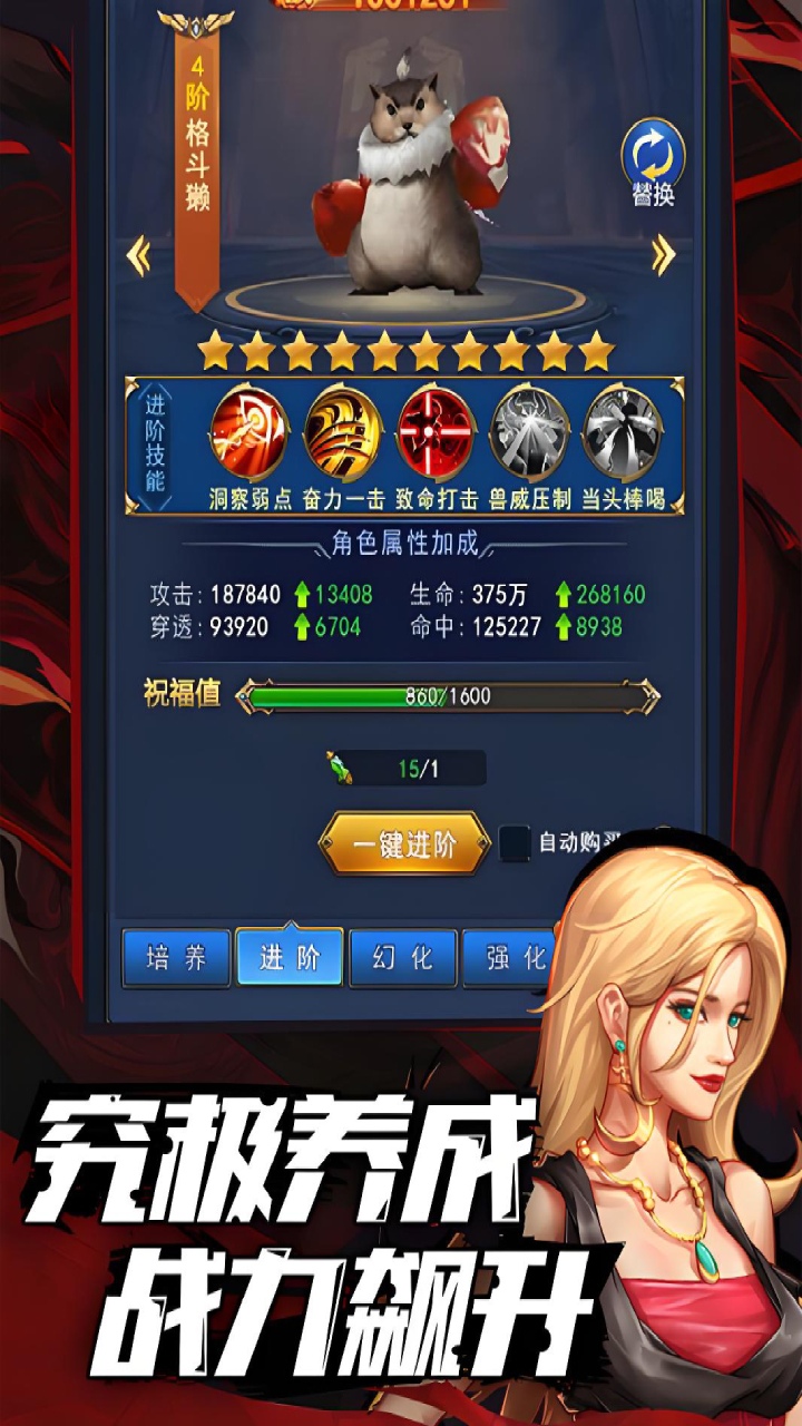 异界深渊觉醒折扣版