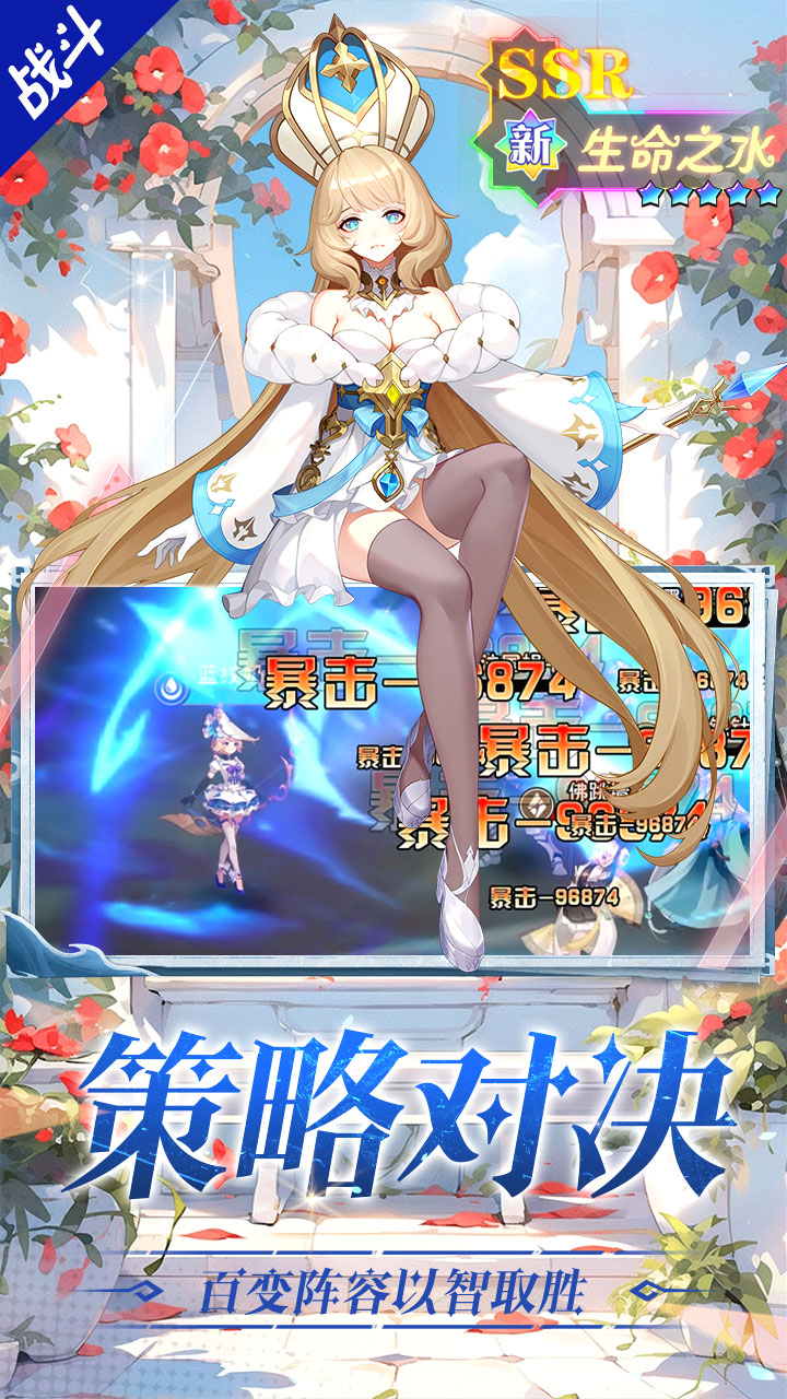 美食大乱斗0.1折GM版
