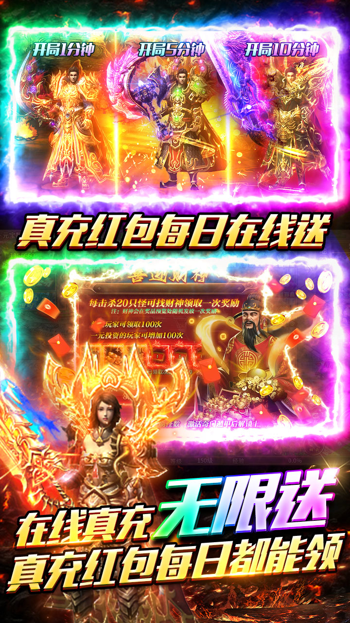 武林盛典破解版